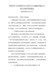 凭祥市人民政府办公室关于实施征地区片综合地价的通知（凭政办电[2020]14号）